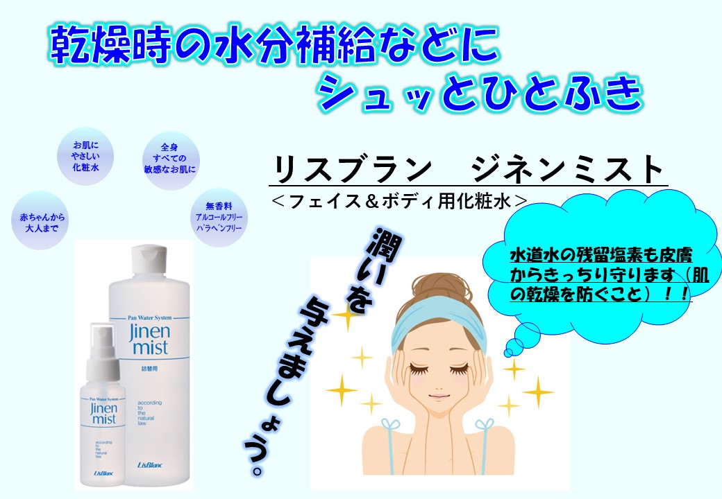 SALE/91%OFF】 リスブラン 女取水 めとりすい 400ml フェイスボディ用化粧水 リスブラン化粧品 turbonetce.com.br SALE/91%OFF】 リスブラン 女取水 めとりすい 400ml フェイスボディ用化粧水 リスブラン化粧品 turbonetce.com.br
